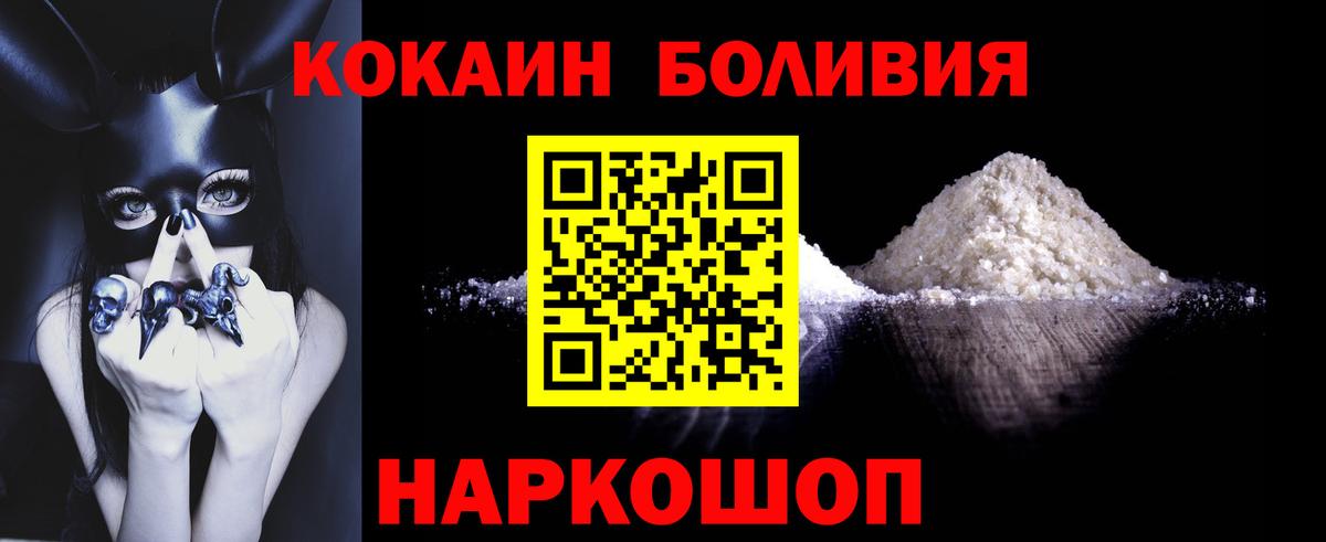 Cocaine Колумбийский Урюпинск