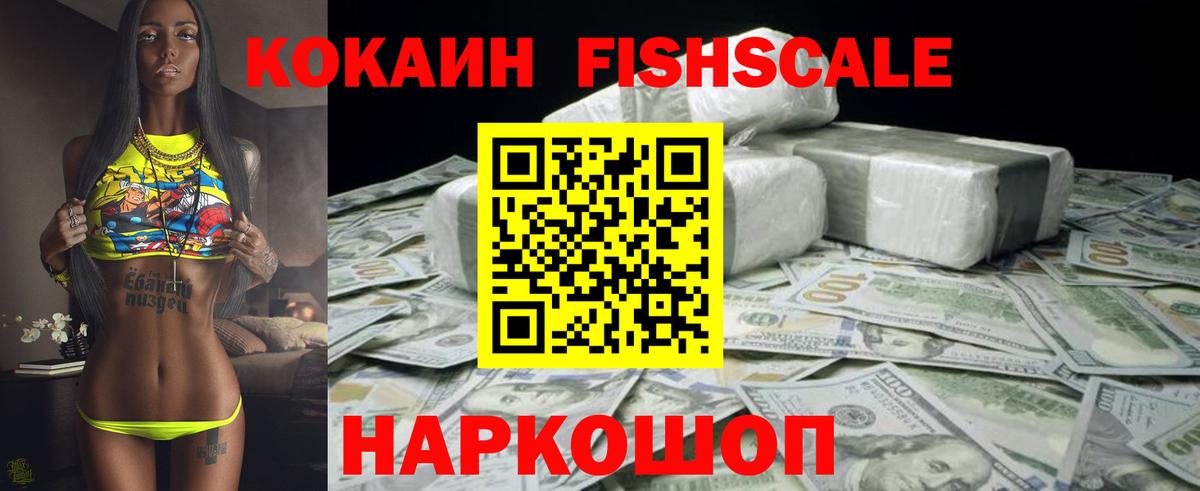 Кокаин Эквадор  КОКАИН  Урюпинск  Вход с VPN  КОКАИН 99% 