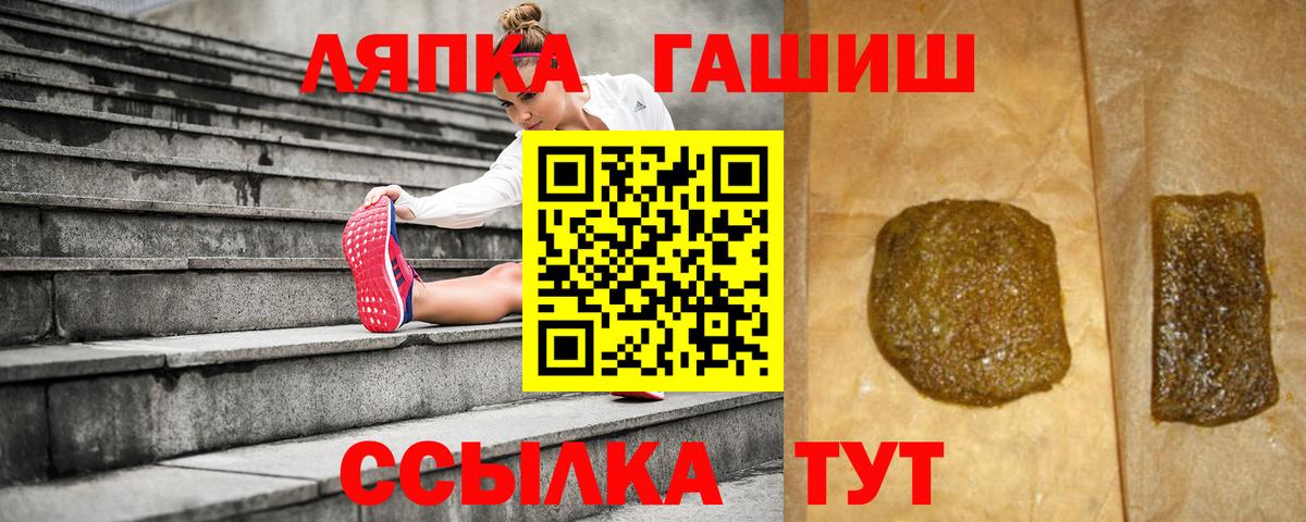 ГАШИШ VHQ Урюпинск