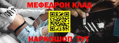 кристаллы Обь