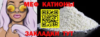 молекула духа Нягань