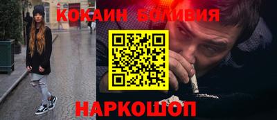 альфа пвп Обнинск