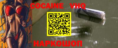 альфа пвп Обнинск