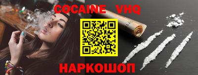 молекула духа Нягань