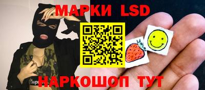 кристаллы Обь