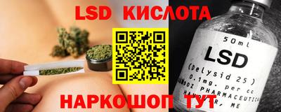 кристаллы Обь