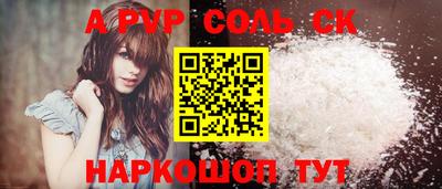 молекула духа Нягань