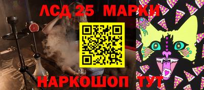 молекула духа Нягань