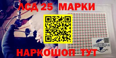альфа пвп Обнинск