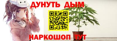 альфа пвп Обнинск