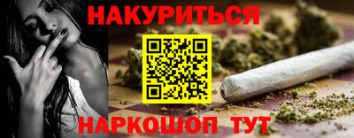 кристаллы Обь