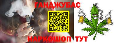 альфа пвп Обнинск