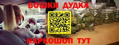 молекула духа Нягань