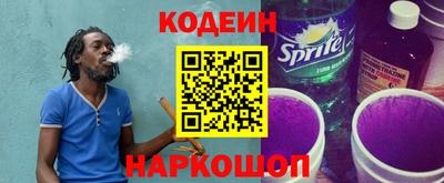 кристаллы Обь
