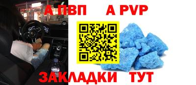 кристаллы Обь