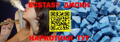молекула духа Нягань
