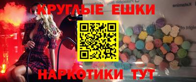 кристаллы Обь