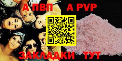кристаллы Обь