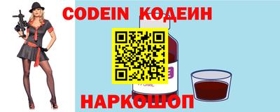 альфа пвп Обнинск