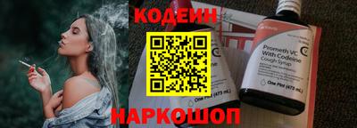 альфа пвп Обнинск