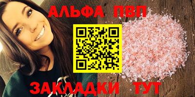 кристаллы Обь