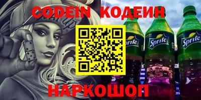 кристаллы Обь
