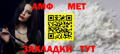кристаллы Обь