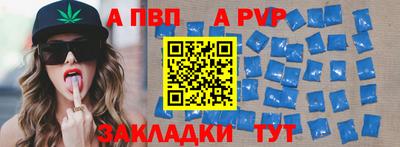 молекула духа Нягань