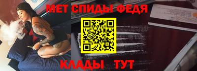 альфа пвп Обнинск