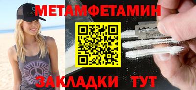 кристаллы Обь