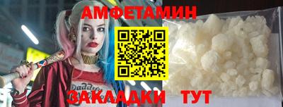 молекула духа Нягань
