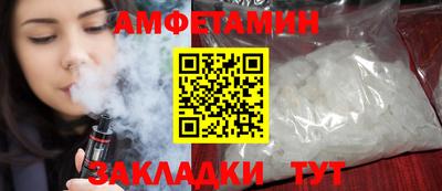 молекула духа Нягань