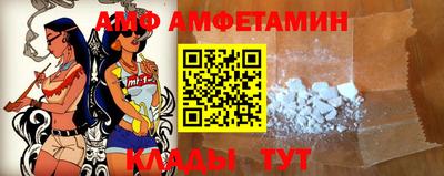 кристаллы Обь
