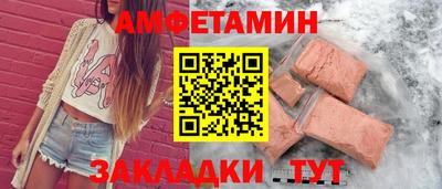 кристаллы Обь