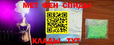 альфа пвп Обнинск