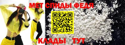 молекула духа Нягань