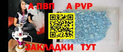 кристаллы Обь