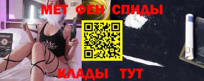 молекула духа Нягань