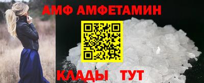 молекула духа Нягань