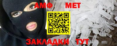 альфа пвп Обнинск