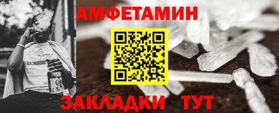 кристаллы Обь