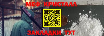 альфа пвп Обнинск