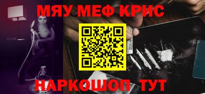 молекула духа Нягань