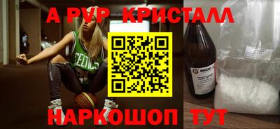 молекула духа Нягань