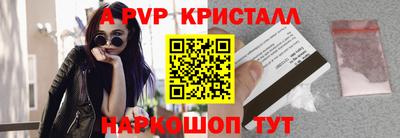 молекула духа Нягань