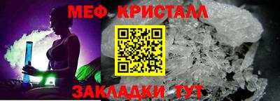 альфа пвп Обнинск