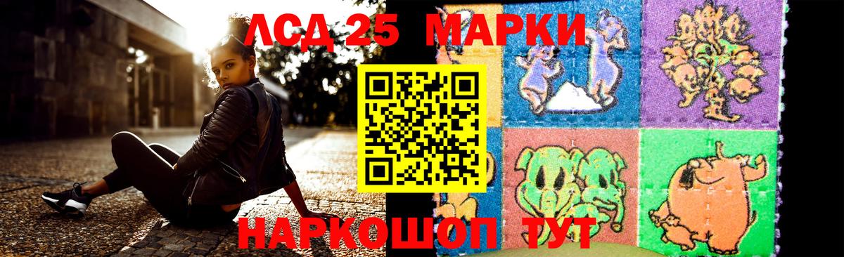 Урюпинск  Лсд 25 экстази кислота  Лсд 25 экстази кислота  Вход с VPN 