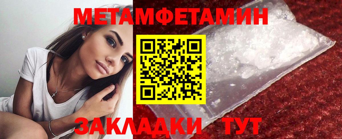 Первитин витя Урюпинск