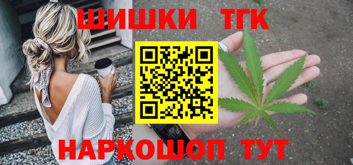 Урюпинск  Бошки марихуана AK-47  Вход с VPN  Каннабис VHQ  Бошки марихуана индика 