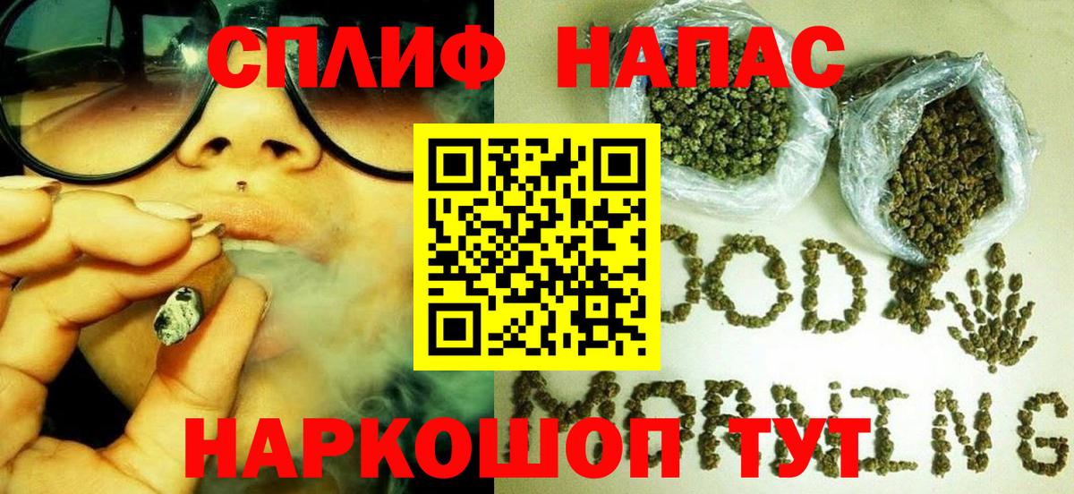 Шишки марихуана гибрид Урюпинск